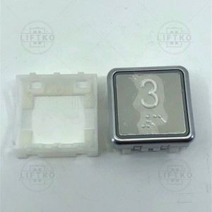Push Button S1-BST, White, Embossed, Braille TKE »3«